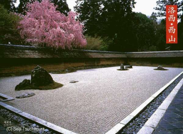 Ryouan-ji Temple